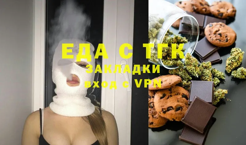 Еда ТГК марихуана  omg маркетплейс  Оха  закладка 